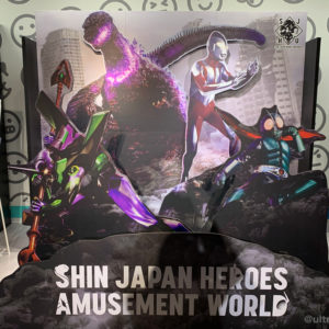 【レポ】「SHIN JAPAN HEROES AMUSEMENT WORLD」限定スリーブ付きS.H.Figuartsを受け取ってきました