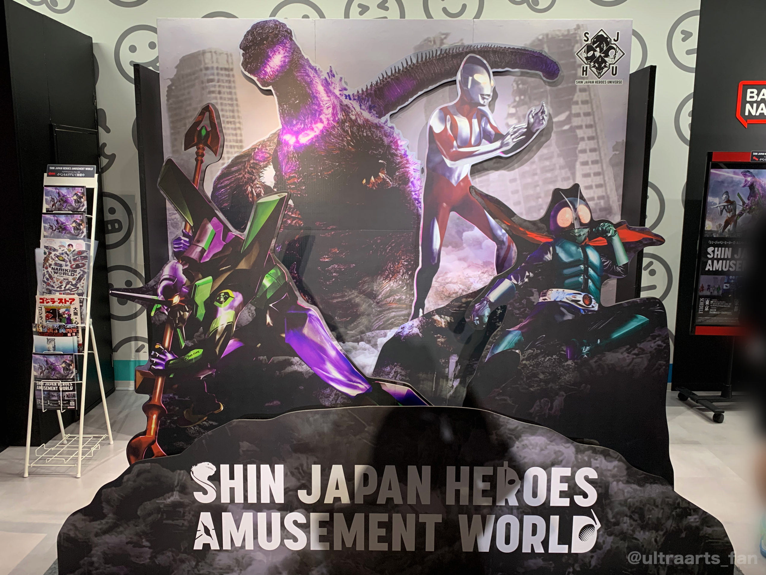 レポ】「SHIN JAPAN HEROES AMUSEMENT WORLD」限定スリーブ付きS.H.
