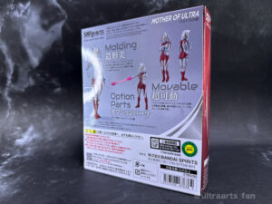 【簡易レビュー】S.H.Figuarts ウルトラの母