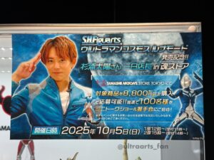 【レポ】TAMASHII NATIONS LIVE ACTION FIGURE EXPO に行ってきました