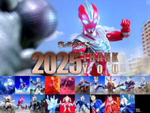 2025年を振り返る