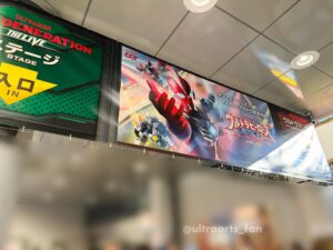【レポ】ウルトラヒーローズEXPO2026 ニューイヤーフェスティバルに行ってきました