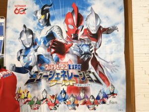 【レポ】ニュージェネレーションワールド IN 東京ソラマチに行ってきました