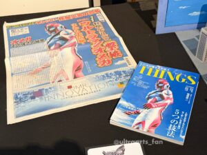 【レポ】ニュージェネレーションワールド IN 東京ソラマチに行ってきました