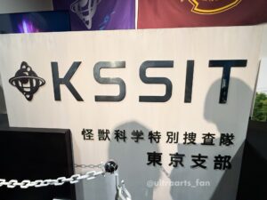 【レポ】ニュージェネレーションワールド IN 東京ソラマチに行ってきました